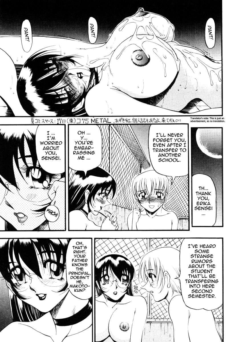 Wonderful Feeling Chapter 1000 Page 87